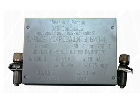 Passive IS barriers БИП-1